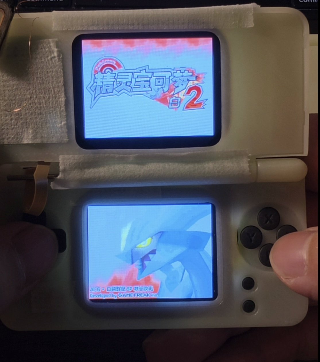 A DS game's title screen on both screens of the prototype